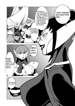 Page 154 of COSMIC RUIN