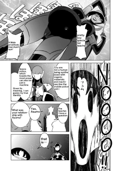 Page 155 of COSMIC RUIN