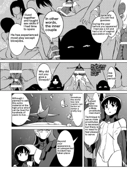 Page 156 of COSMIC RUIN