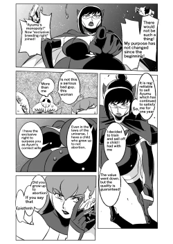 Page 158 of COSMIC RUIN