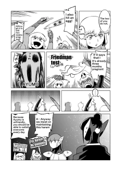 Page 160 of COSMIC RUIN