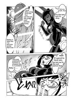 Page 170 of COSMIC RUIN