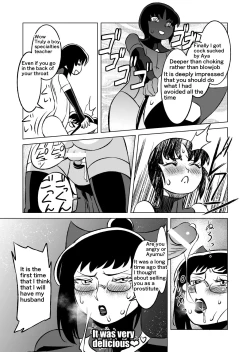 Page 171 of COSMIC RUIN