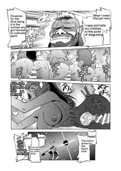 Page 180 of COSMIC RUIN