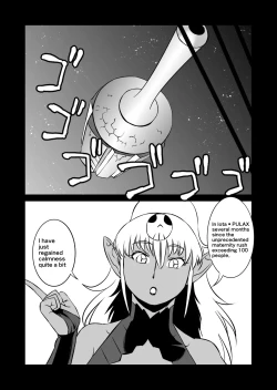 Page 187 of COSMIC RUIN