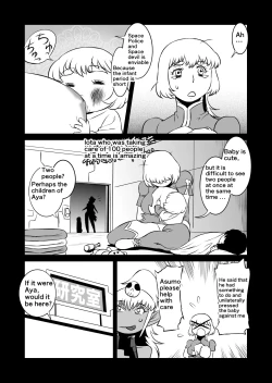 Page 190 of COSMIC RUIN