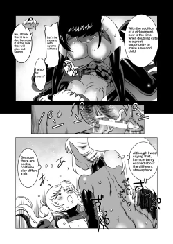 Page 196 of COSMIC RUIN