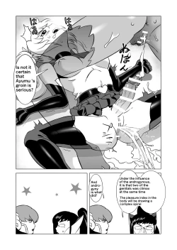 Page 198 of COSMIC RUIN