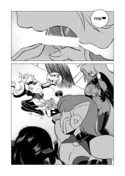 Page 200 of COSMIC RUIN