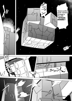 Page 214 of COSMIC RUIN