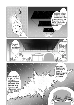 Page 226 of COSMIC RUIN