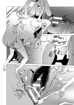 Page 236 of COSMIC RUIN