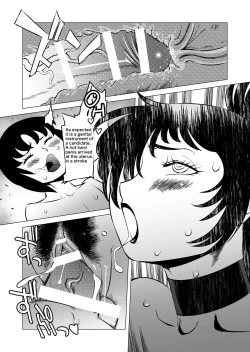 Page 256 of COSMIC RUIN