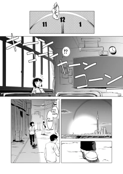 Page 287 of COSMIC RUIN