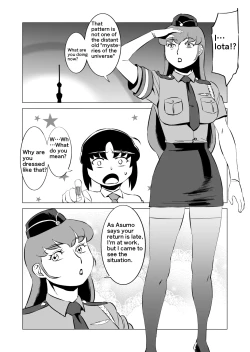 Page 289 of COSMIC RUIN