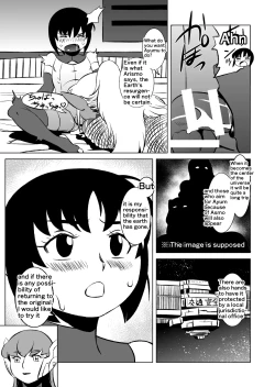 Page 72 of COSMIC RUIN