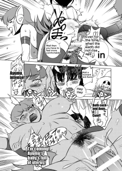 Page 81 of COSMIC RUIN