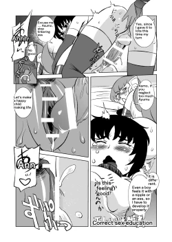 Page 82 of COSMIC RUIN