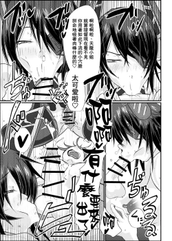 Page 13 of KanRubber Gekishuu Fuuzoku Full Course