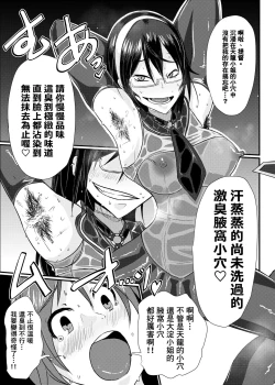 Page 17 of KanRubber Gekishuu Fuuzoku Full Course