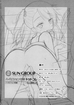 Page 21 of Otona o Karakau Chloe-chan ni Makeru Hazu ga nai!