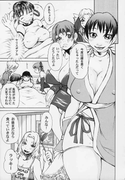 Page 28 of throbbing gristle