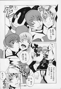 Page 32 of throbbing gristle