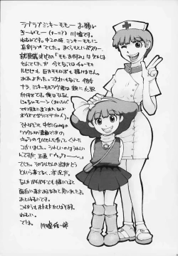 Page 82 of throbbing gristle