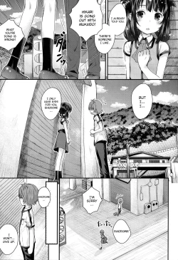 Page 8 of Soredemo Miuna