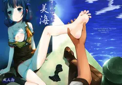 Download Soredemo Miuna