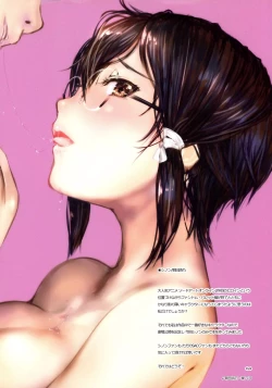 Page 3 of Shino Nomi