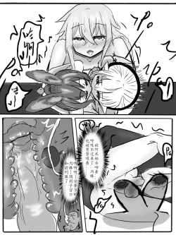 Page 42 of Special services of Ansel