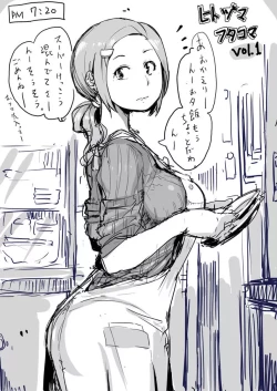 Page 1 of Hitozuma Futakoma