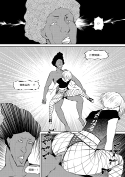 Page 66 of くノ一んこ玉垂丸