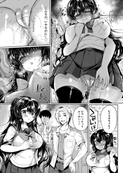 Page 4 of Seitokaichou o Tokoton Ikasemakuru Hanashi