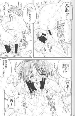 Page 42 of PULP Basic Instinct