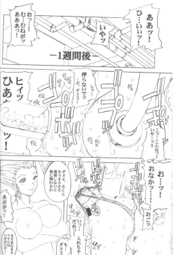 Page 43 of PULP Basic Instinct