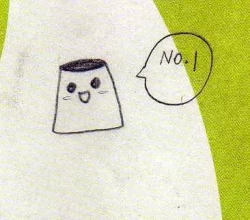 Page 1 of 布丁人第1集