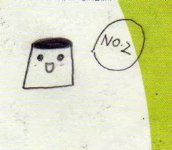 Page 1 of 布丁人第2集