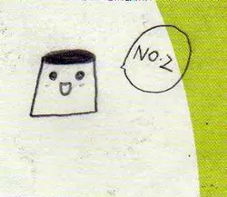 Download 布丁人第2集