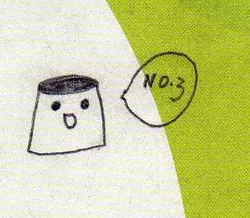 Download 布丁人第3集