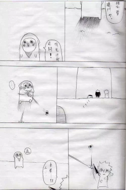 Page 14 of 布丁人第5集