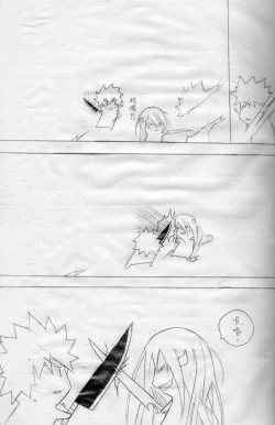 Page 7 of 布丁人第6集