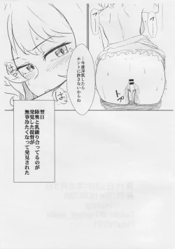 Page 8 of Coloradobon