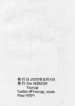 Page 9 of Coloradobon