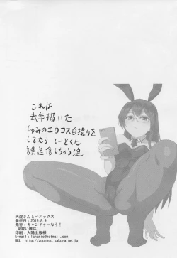 Page 25 of Ooyodo san to Bunniex