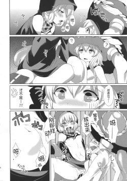 Page 15 of LeVeLoPer