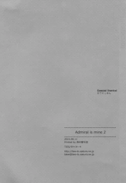 Page 25 of Admiral Is Mine♥ 2