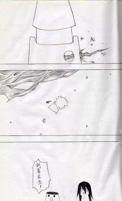 Page 16 of 布丁人第8集