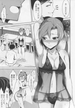 Page 8 of Mitsugetsu Destroyer 5